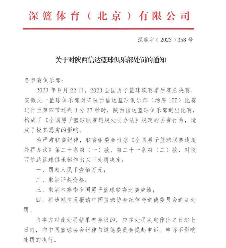 影片《冲天飞豹》讲述的是中国人平易近解放军空军前后两代试飞员若何飞出中国第一架国产战役机飞豹的故事。首席试飞员孔凡和其战友凌知远情同师徒，但却性情悬殊。年长的孔凡沉稳执著，年青的凌知远血气方刚。因为工作性质的要求，他们随时都将面对存亡的考验。作为一个通俗人他们既有对夸姣恋爱寻求，也有对家庭亲人的眷恋。但为了把握第一架国产战役机飞豹的所有手艺数据，他们掉臂小我的得掉和安危，一次次地从掉败中寻觅经验，终究顺遂完成了飞豹的试飞工作。